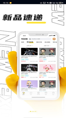 78动漫截图3