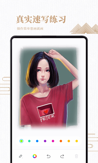 素描绘画入门教程截图2