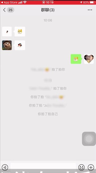 微信中拍了拍是什么意思怎么使用