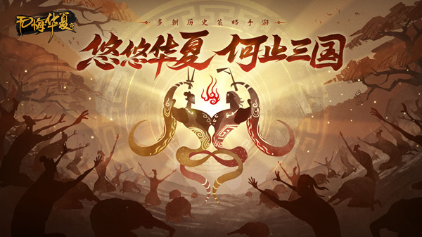 无悔华夏腐化降低方法