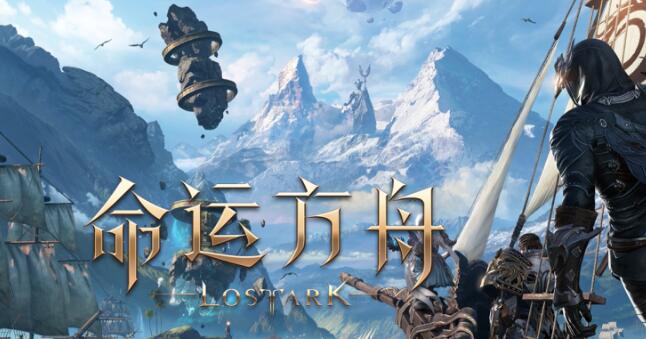 命运方舟愉快的丽娜女士任务完成攻略