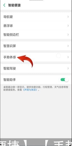 oppor11怎么截图