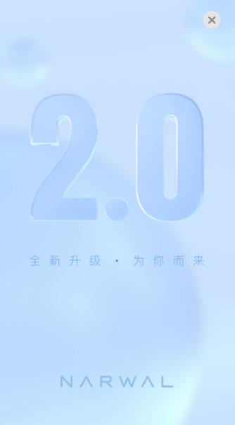 云鲸智能