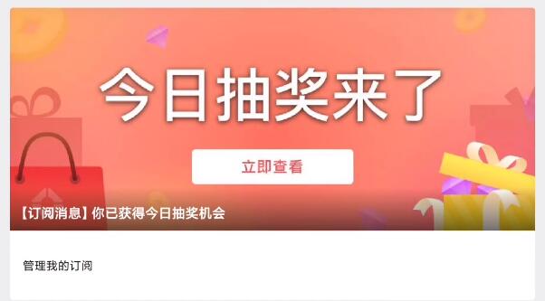 英雄联盟手游开发票方法教程