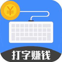 七猫小说录入打字员