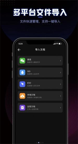 CEB阅读器app截图3