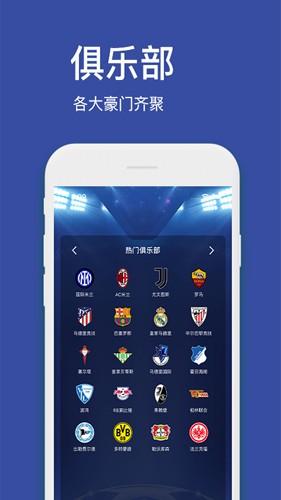 探鱼魔方app截图2