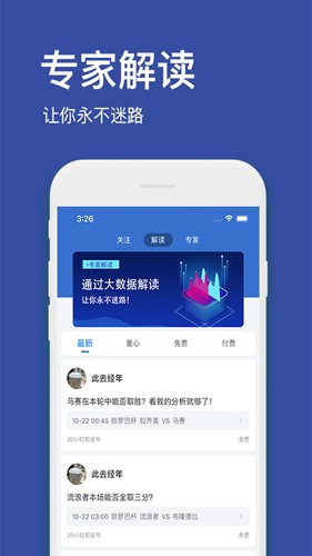 探鱼魔方app截图3