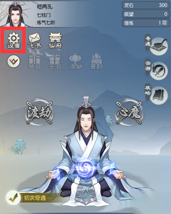 无极仙途9月26日礼包码是什么？