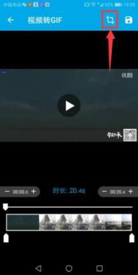 gif助手高级版app截图3