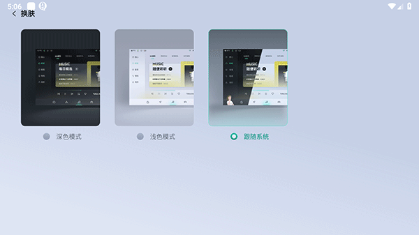 诗川随听app截图2