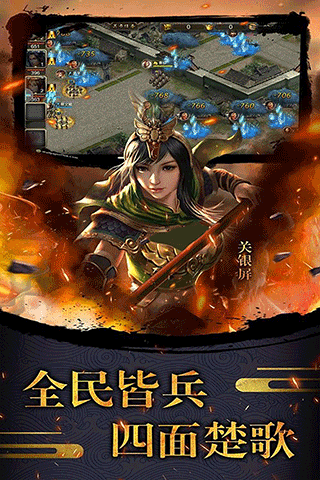 天使之城官方版截图2