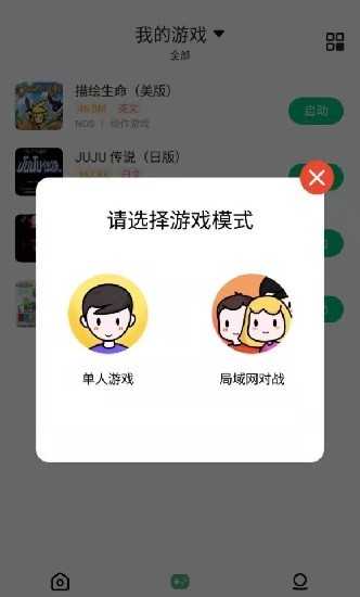 小马模拟器官网