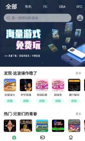 小马模拟器官网截图2