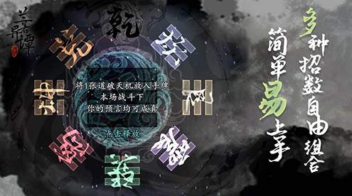 兰若异谭