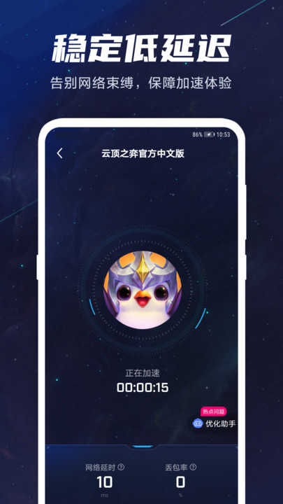 biubiu乐安卓官方版