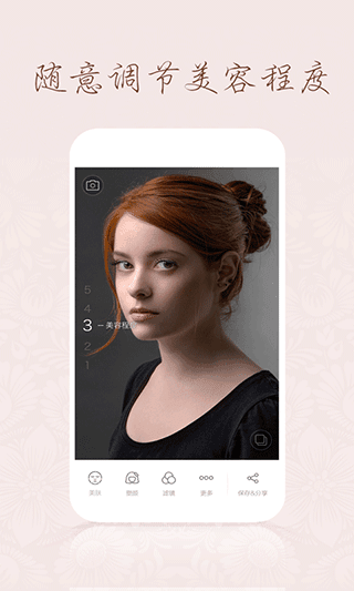 魔拍app2023最新版本