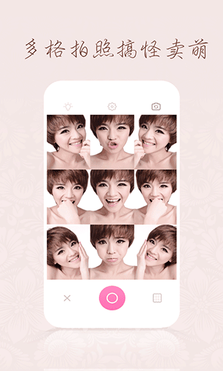 魔拍app2023最新版本截图2