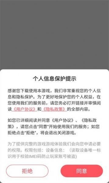 黑暗贪婪者官方版截图2