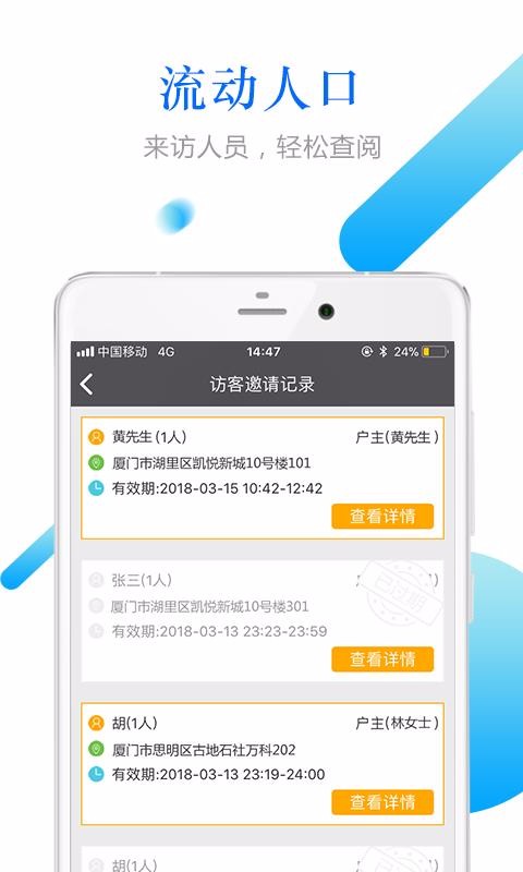 小兔关门截图3