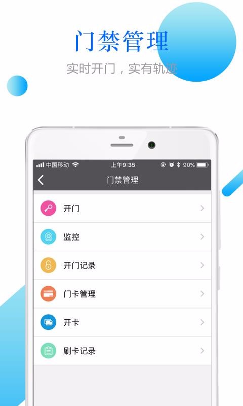 小兔关门截图2