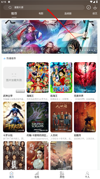 酷酷看剧2023截图3