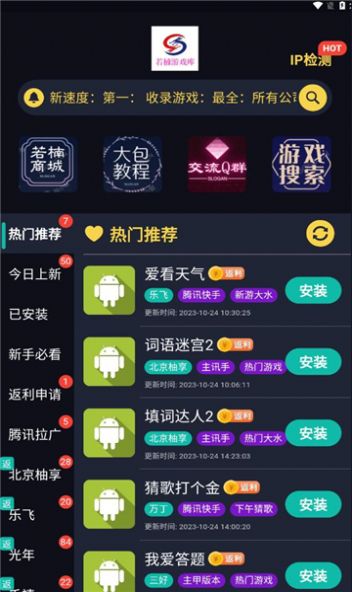 若楠游戏库赚钱