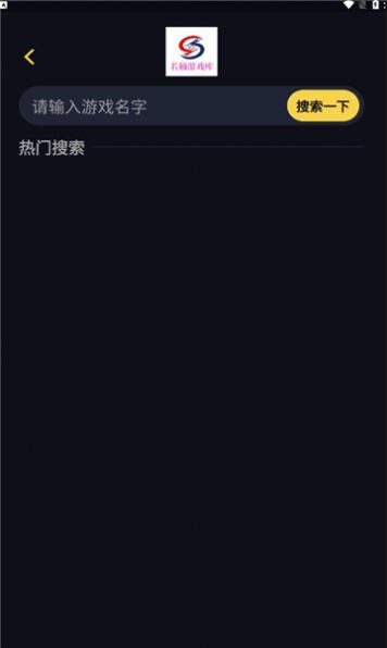 若楠游戏库赚钱截图3