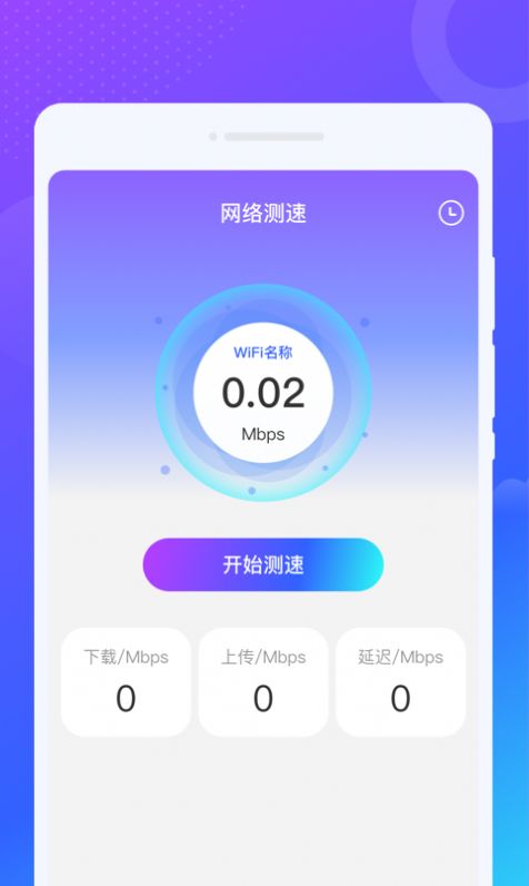 乐舞来电秀app截图2