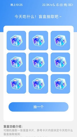 星罗扫描大师app手机版截图2