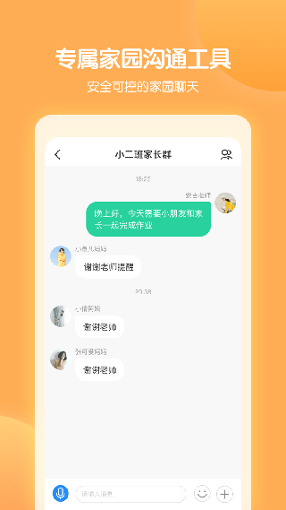 智慧树APP