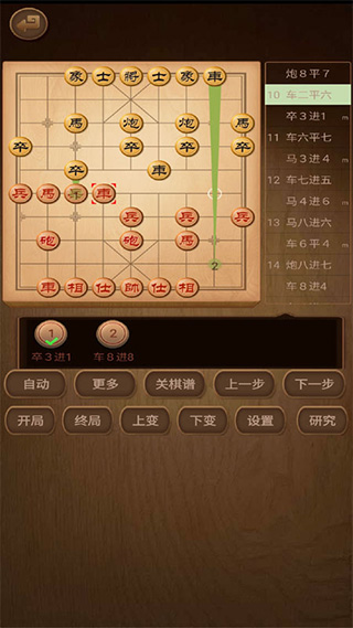 象棋达人红包版