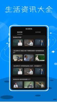 数字温度计鸭截图2