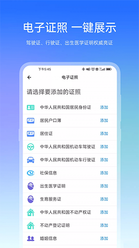 宿心办app安卓版截图2