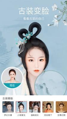 万花筒相机app最新版截图3