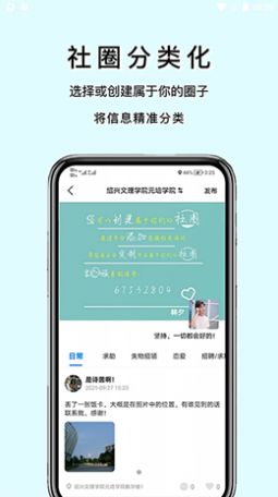 易松信app最新版截图2