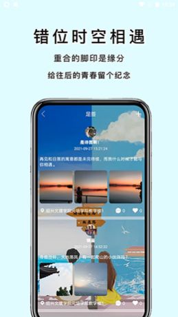 易松信app最新版截图3