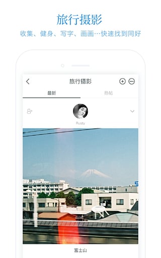 火柴盒APP