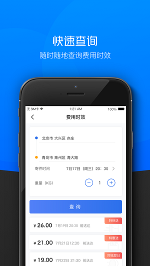 小哥工作台2023截图2