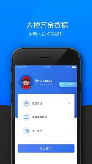 小哥工作台2023截图3