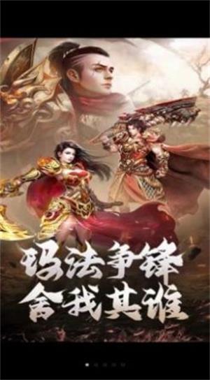 超级动物小队最新版截图1