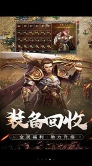 超级动物小队最新版截图2