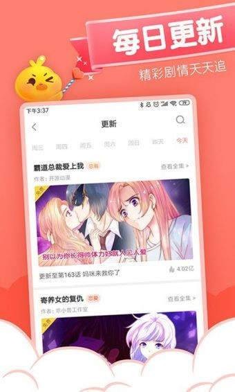 40漫画免费漫画官方