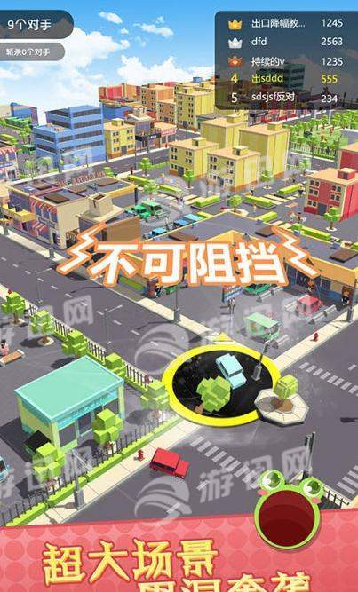 黑洞大吞噬官方版
