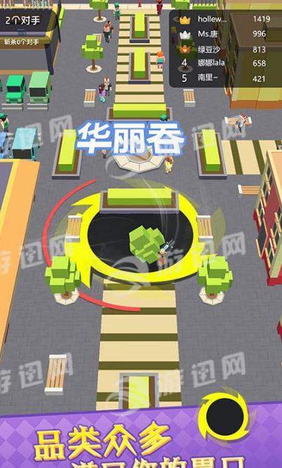 黑洞大吞噬官方版截图1