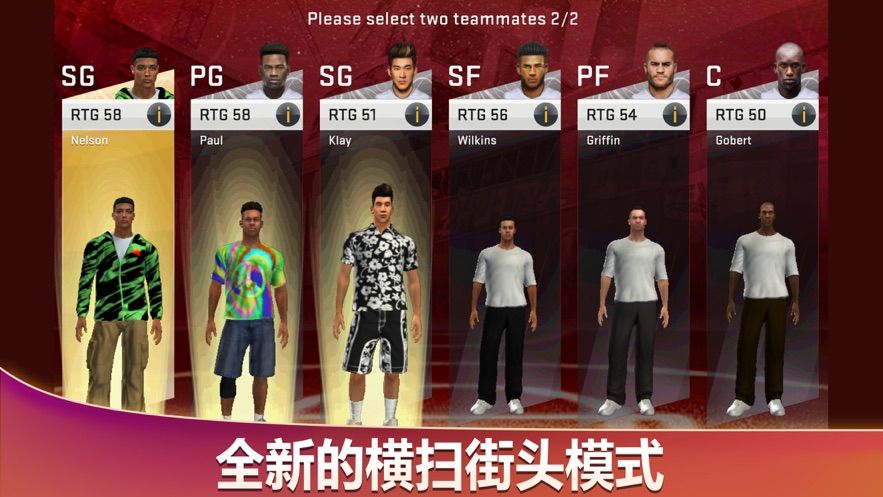 2k20