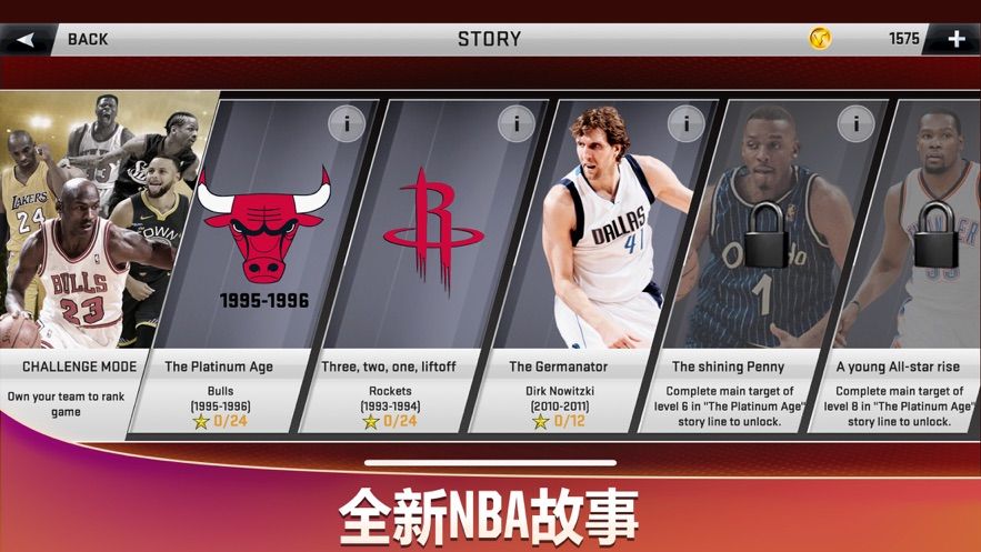 2k20截图2