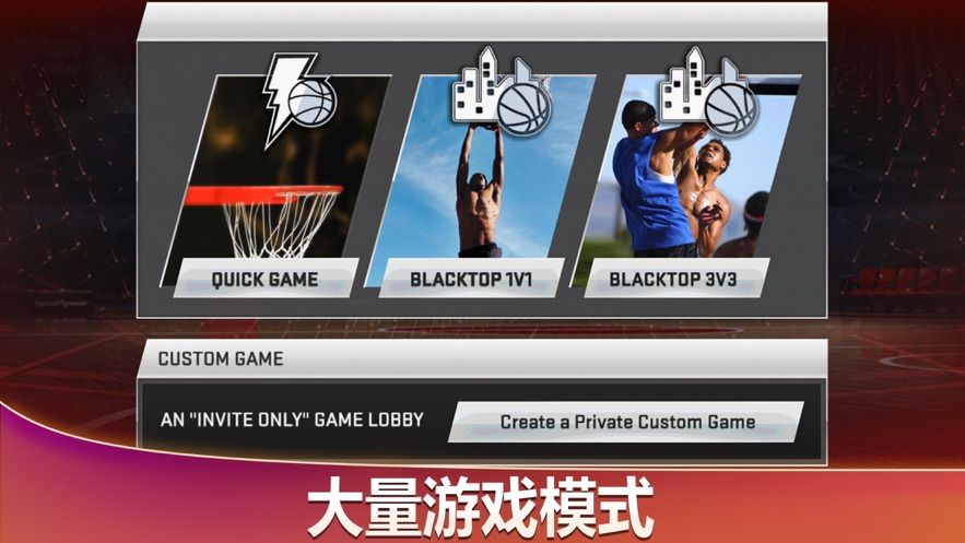 2k20截图1