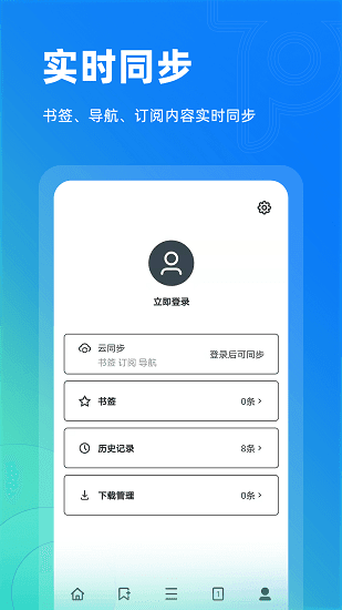 top浏览器4.5.0