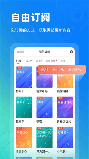 top浏览器4.5.0